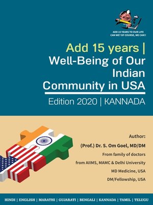 cover image of Adding 15 years to our Life Can we? of course, we can! Well Being of our Indian Community in USA (Kannada) 2019